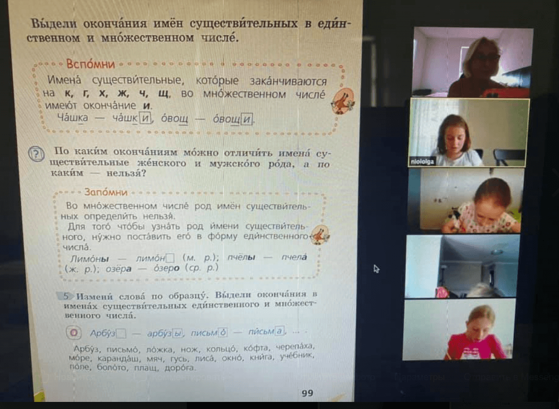 Первый урок русского языка онлайн.First lesson online. - Russian School in  Perth - Mosaica